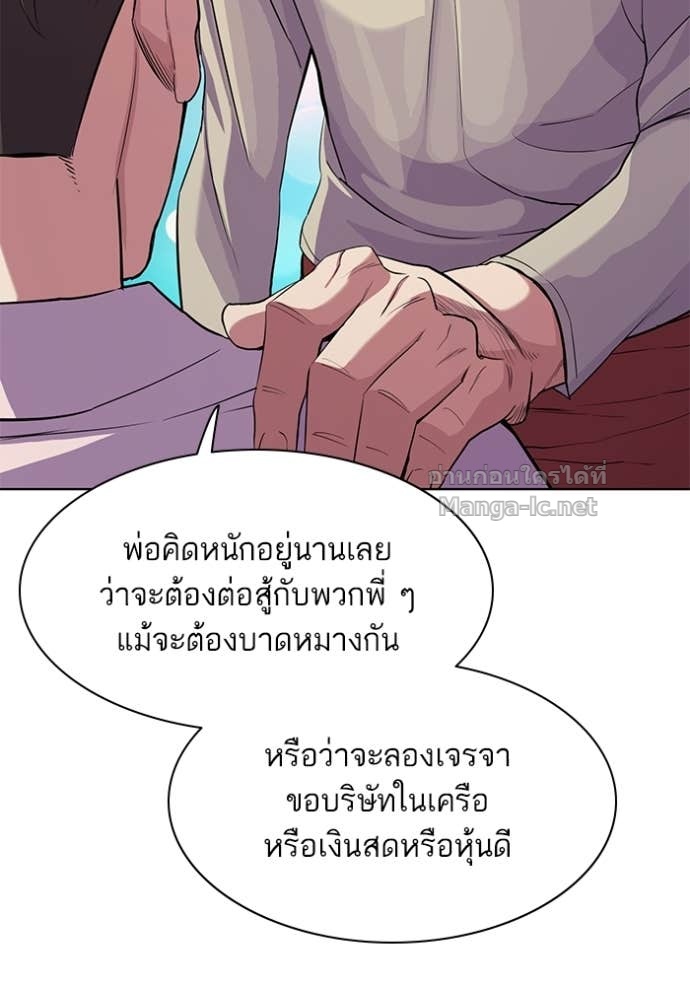 Doujin-Lc- อ่าน โดจิน มังฮวา เกาหลี ญี่ปุ่น จีน แปลไทย Reborn Rich ตอนที่ 1 2 3 4 5 6 7 8 9 10 11 12 13 14 ฟรี ไม่มีโฆษณา อ่าน โดจิน Manhwa เกาหลี ญี่ปุ่น จีน เรามีครบ คัดมาให้เน้นๆ โดจิน 18+ รับประกันความฟินโดย Doujin Lc