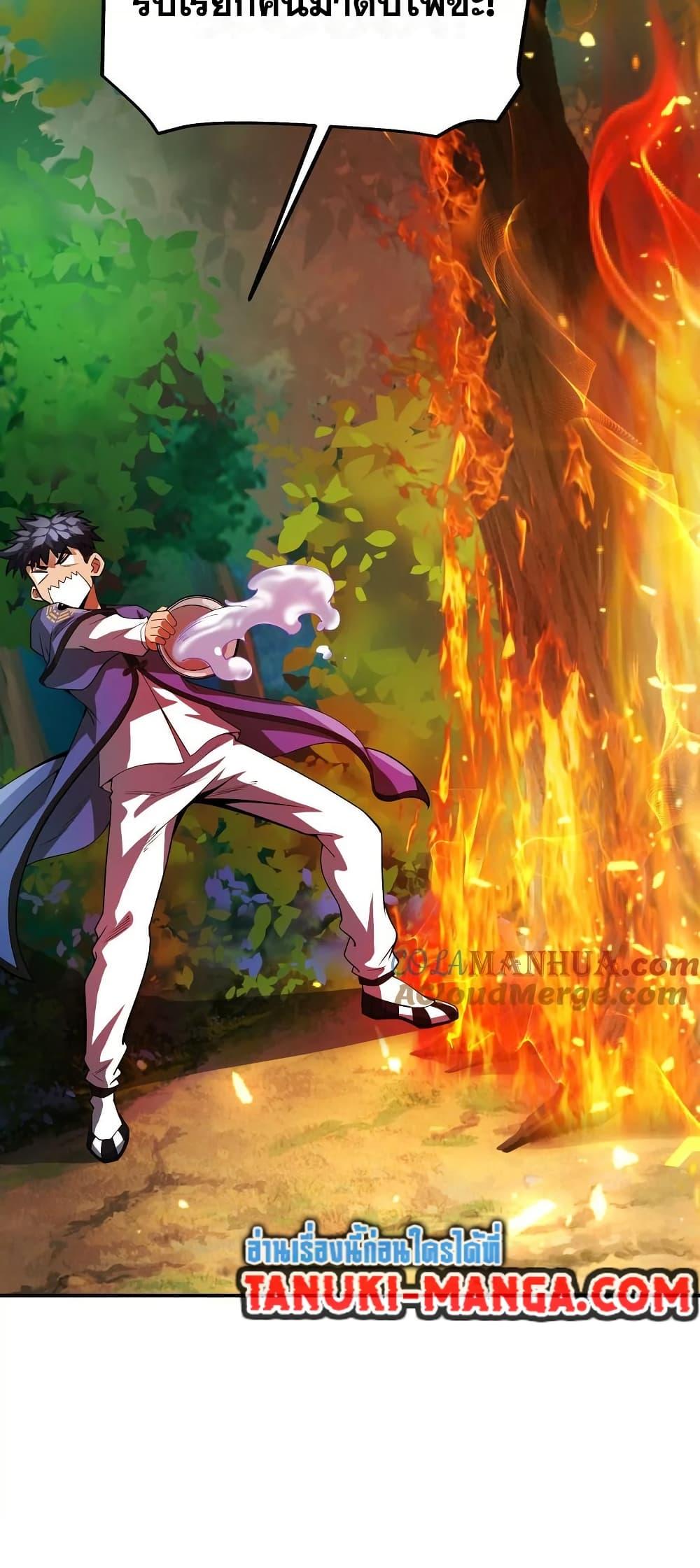 Manga-lc-com อ่านมังงะ อ่านการ์ตูน ออนไลน์ ฟรี The Creators ตอนที่ 1 2 3 4 5 6 7 8 9 10 11 12 13 14 ฟรี ไม่มีโฆษณา Manga-lc - อ่าน มังงะ อ่าน การ์ตูน ออนไลน์ อ่านมังงะ ฟรี