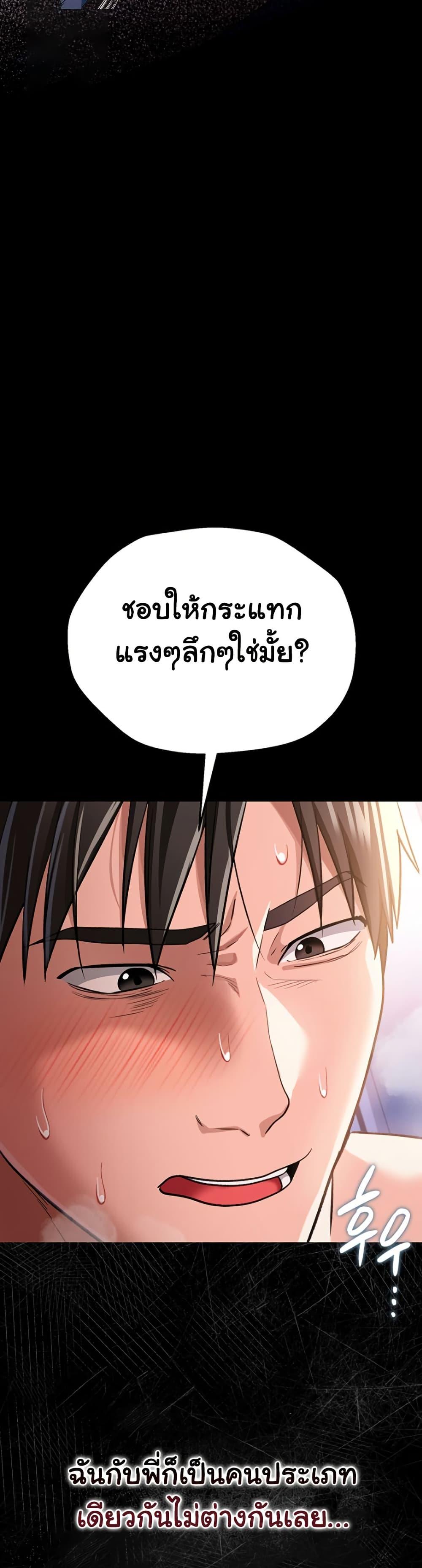 Doujin-Lc- อ่าน โดจิน มังฮวา เกาหลี ญี่ปุ่น จีน แปลไทย Risky Deals and the Girl ตอนที่ 1 2 3 4 5 6 7 8 9 10 11 12 13 14 ฟรี ไม่มีโฆษณา อ่าน โดจิน Manhwa เกาหลี ญี่ปุ่น จีน เรามีครบ คัดมาให้เน้นๆ โดจิน 18+ รับประกันความฟินโดย  Doujin Lc