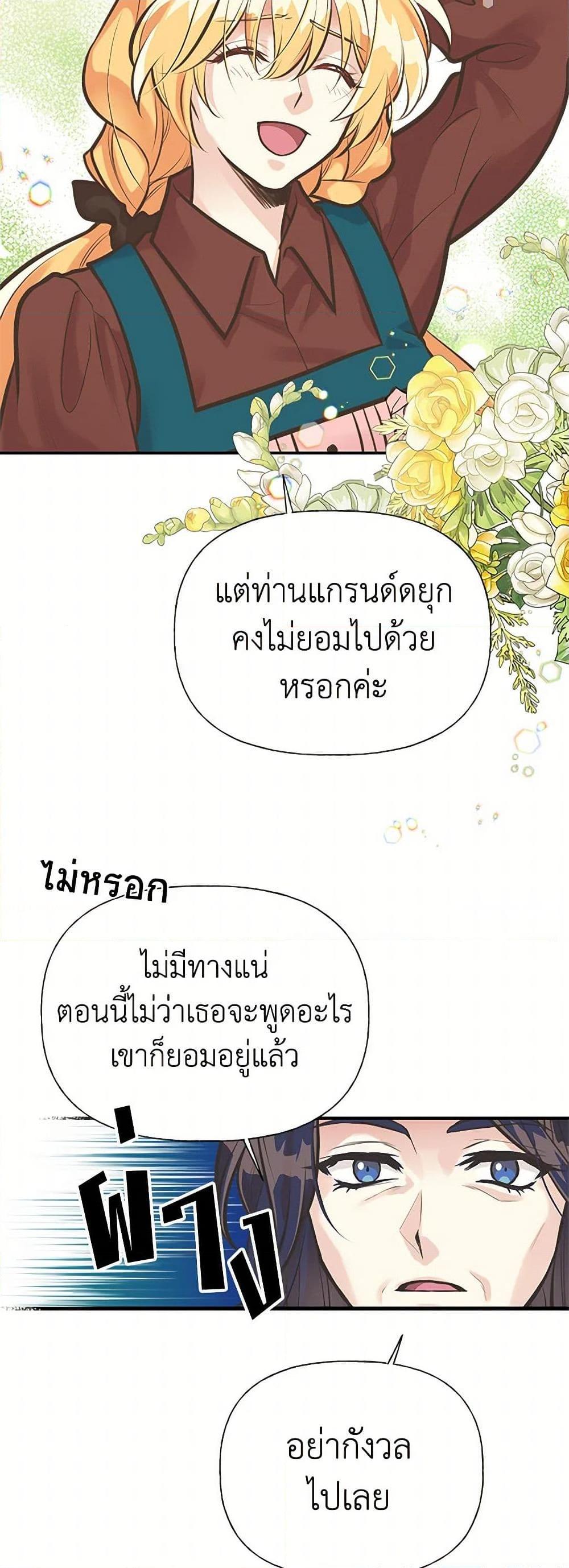 Manga-lc-com อ่านมังงะ อ่านการ์ตูน ออนไลน์ ฟรี My Sister Picked up the Male Lead ตอนที่ 1 2 3 4 5 6 7 8 9 10 11 12 13 14 ฟรี ไม่มีโฆษณา Manga-lc - อ่าน มังงะ อ่าน การ์ตูน ออนไลน์ อ่านมังงะ ฟรี