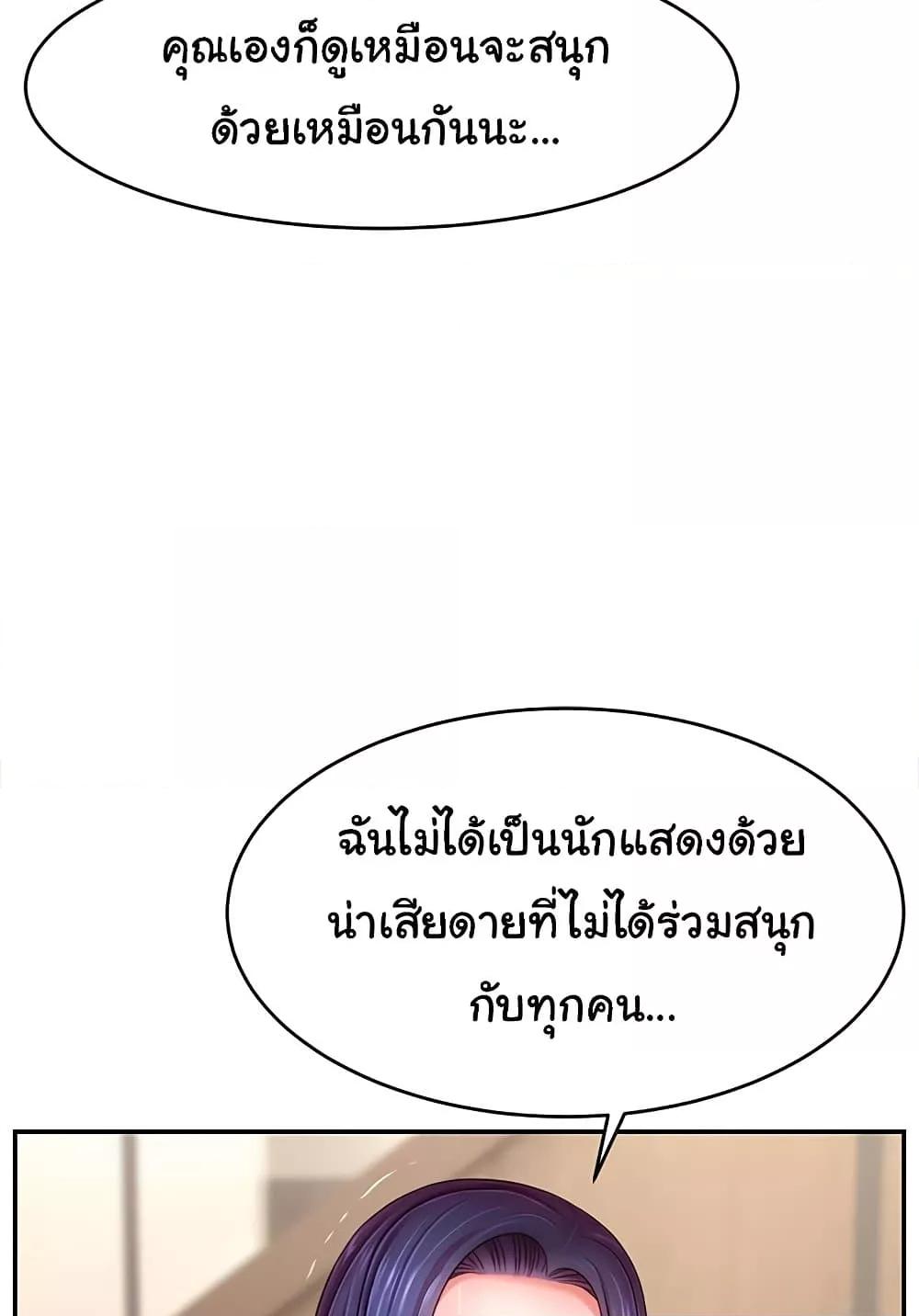 Doujin-Lc- อ่าน โดจิน มังฮวา เกาหลี ญี่ปุ่น จีน แปลไทย Making Friends With Streamers by Hacking! ตอนที่ 1 2 3 4 5 6 7 8 9 10 11 12 13 14 ฟรี ไม่มีโฆษณา อ่าน โดจิน Manhwa เกาหลี ญี่ปุ่น จีน เรามีครบ คัดมาให้เน้นๆ โดจิน 18+ รับประกันความฟินโดย  Doujin Lc