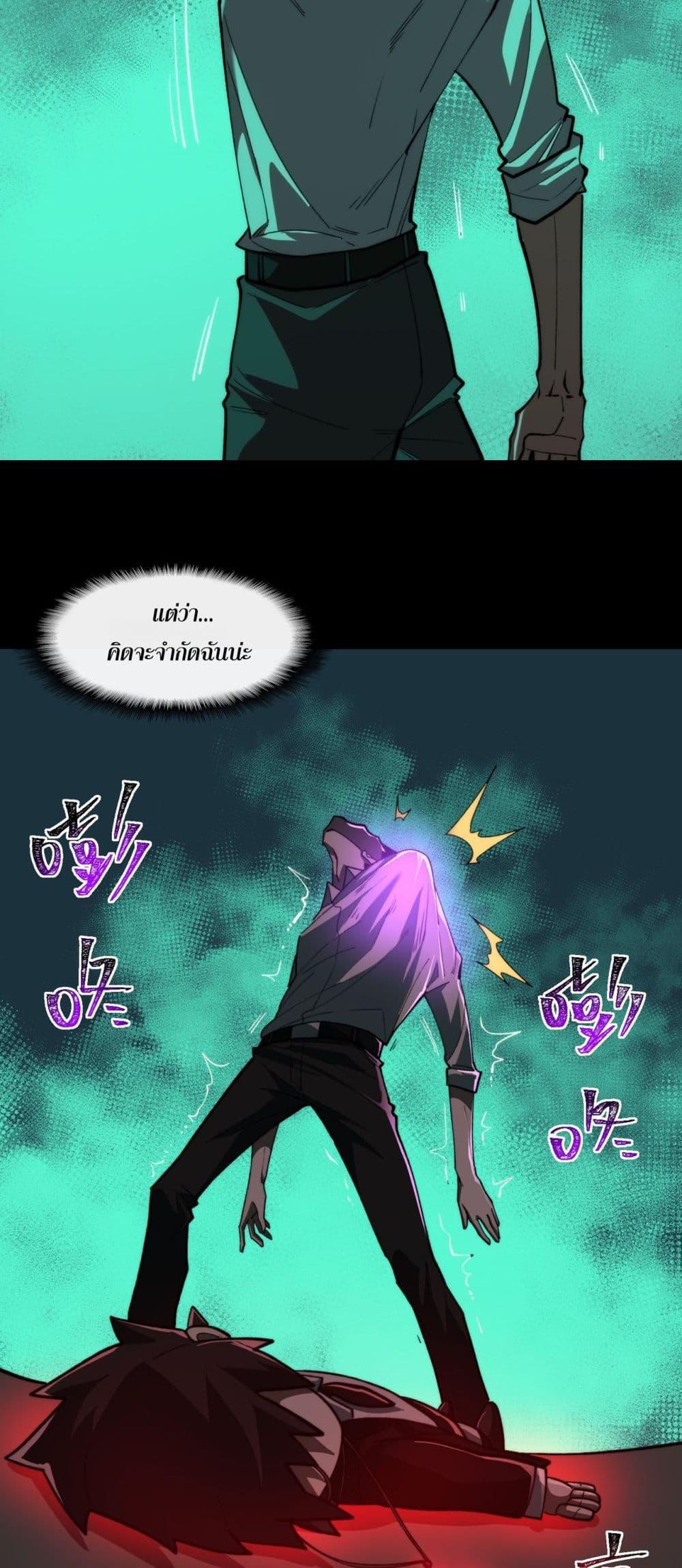 Manga-lc-com อ่านมังงะ อ่านการ์ตูน ออนไลน์ ฟรี I Created An Urban Legend ตอนที่ 1 2 3 4 5 6 7 8 9 10 11 12 13 14 ฟรี ไม่มีโฆษณา Manga-lc - อ่าน มังงะ อ่าน การ์ตูน ออนไลน์ อ่านมังงะ ฟรี