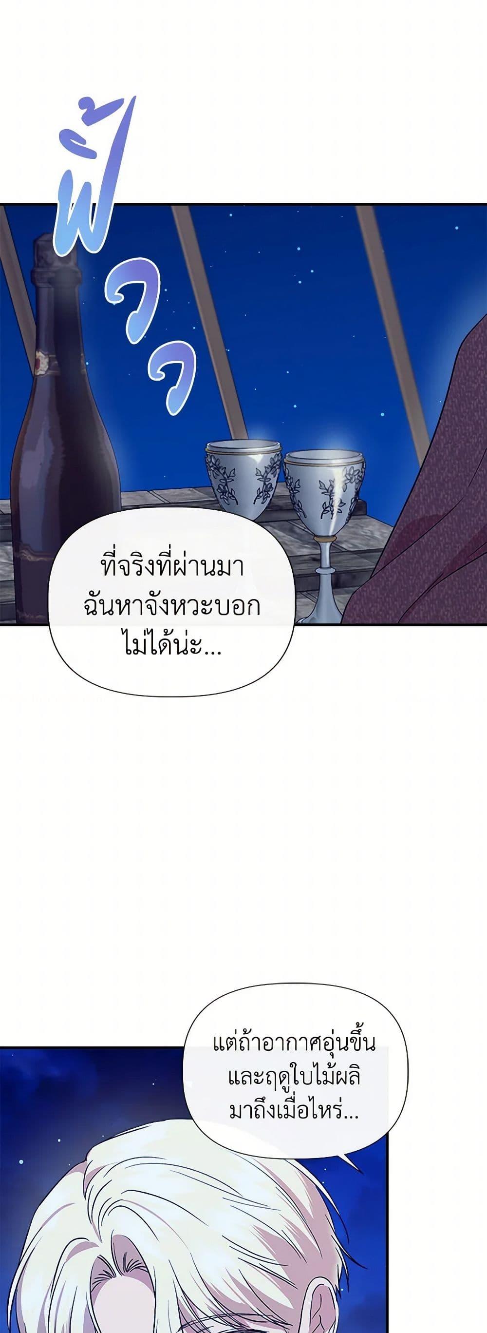 Manga-lc-com อ่านมังงะ อ่านการ์ตูน ออนไลน์ ฟรี I Wasn’t the Cinderella ตอนที่ 1 2 3 4 5 6 7 8 9 10 11 12 13 14 ฟรี ไม่มีโฆษณา Manga-lc - อ่าน มังงะ อ่าน การ์ตูน ออนไลน์ อ่านมังงะ ฟรี