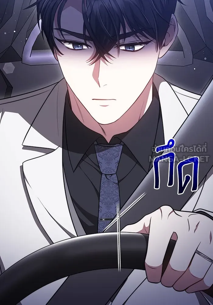 ละลายรักให้ล้นใจ ตอนที่ 48 รูปที่ 48