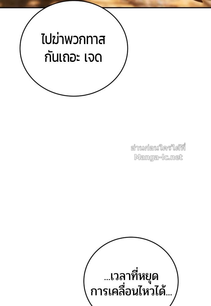 Doujin-Lc- อ่าน โดจิน มังฮวา เกาหลี ญี่ปุ่น จีน แปลไทย แกร่งเกินผู้กล้า แต่ซ่าไม่ได้ ตอนที่ 1 2 3 4 5 6 7 8 9 10 11 12 13 14 ฟรี ไม่มีโฆษณา อ่าน โดจิน Manhwa เกาหลี ญี่ปุ่น จีน เรามีครบ คัดมาให้เน้นๆ โดจิน 18+ รับประกันความฟินโดย Doujin Lc