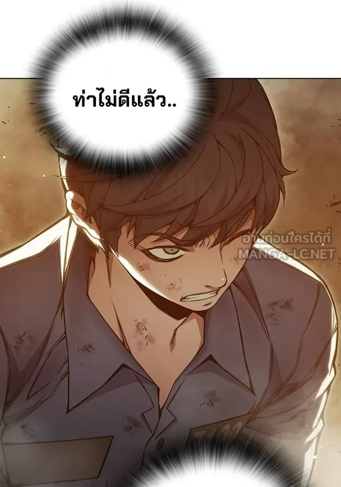เยาวชนคนคุก ตอนที่ 46 รูปที่ 63