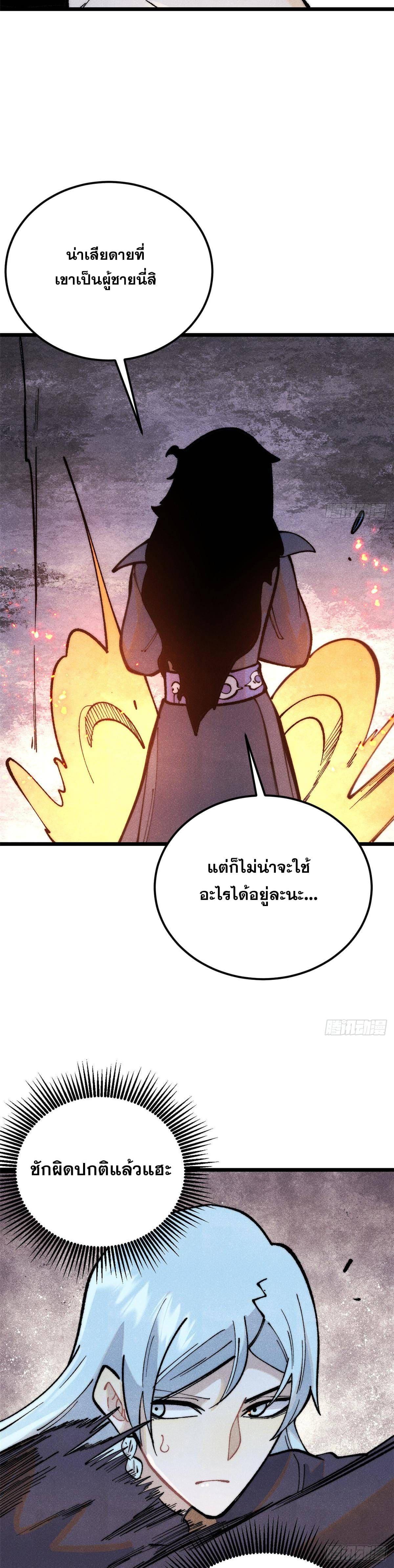 Manga-lc-com อ่านมังงะ อ่านการ์ตูน ออนไลน์ ฟรี All Hail the Sect Leader ตอนที่ 1 2 3 4 5 6 7 8 9 10 11 12 13 14 ฟรี ไม่มีโฆษณา Manga-lc - อ่าน มังงะ อ่าน การ์ตูน ออนไลน์ อ่านมังงะ ฟรี