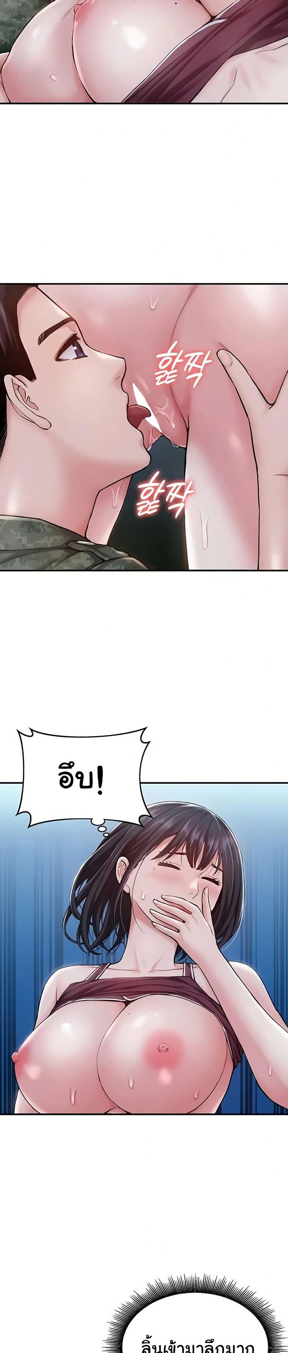 Doujin-Lc- อ่าน โดจิน มังฮวา เกาหลี ญี่ปุ่น จีน แปลไทย Women’s Army ตอนที่ 1 2 3 4 5 6 7 8 9 10 11 12 13 14 ฟรี ไม่มีโฆษณา อ่าน โดจิน Manhwa เกาหลี ญี่ปุ่น จีน เรามีครบ คัดมาให้เน้นๆ โดจิน 18+ รับประกันความฟินโดย  Doujin Lc
