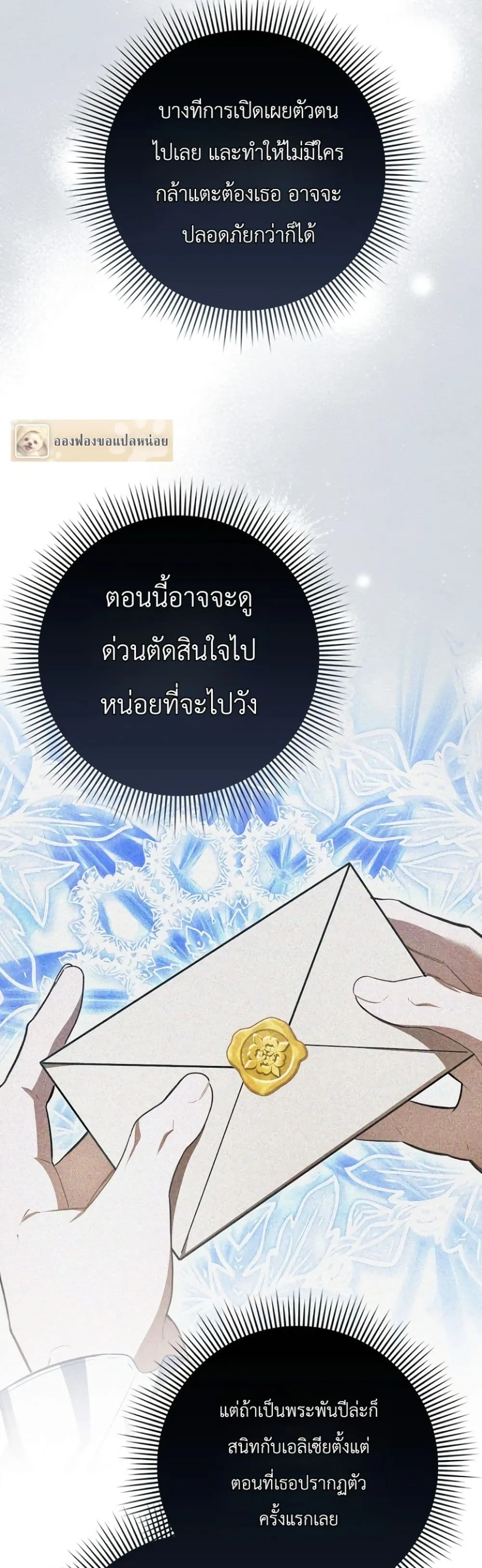 Manga-lc-com อ่านมังงะ อ่านการ์ตูน ออนไลน์ ฟรี The Baby Sprout Blooming in the Villainous Duke’s Family ตอนที่ 1 2 3 4 5 6 7 8 9 10 11 12 13 14 ฟรี ไม่มีโฆษณา Manga-lc - อ่าน มังงะ อ่าน การ์ตูน ออนไลน์ อ่านมังงะ ฟรี