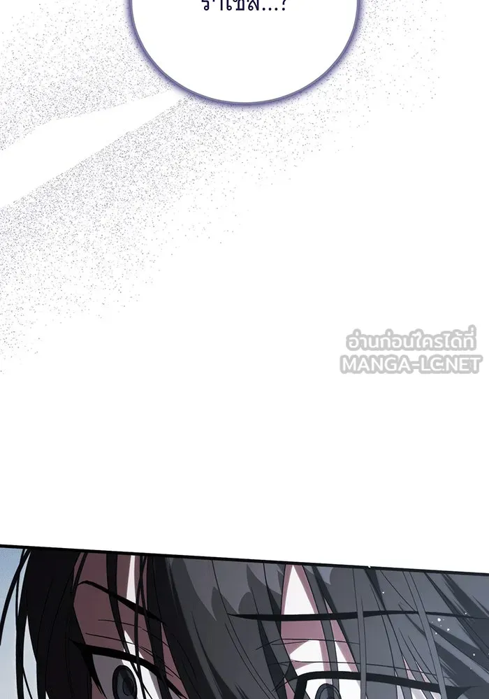 แกล้งตายให้หายแค้น ตอนที่ 27 รูปที่ 69
