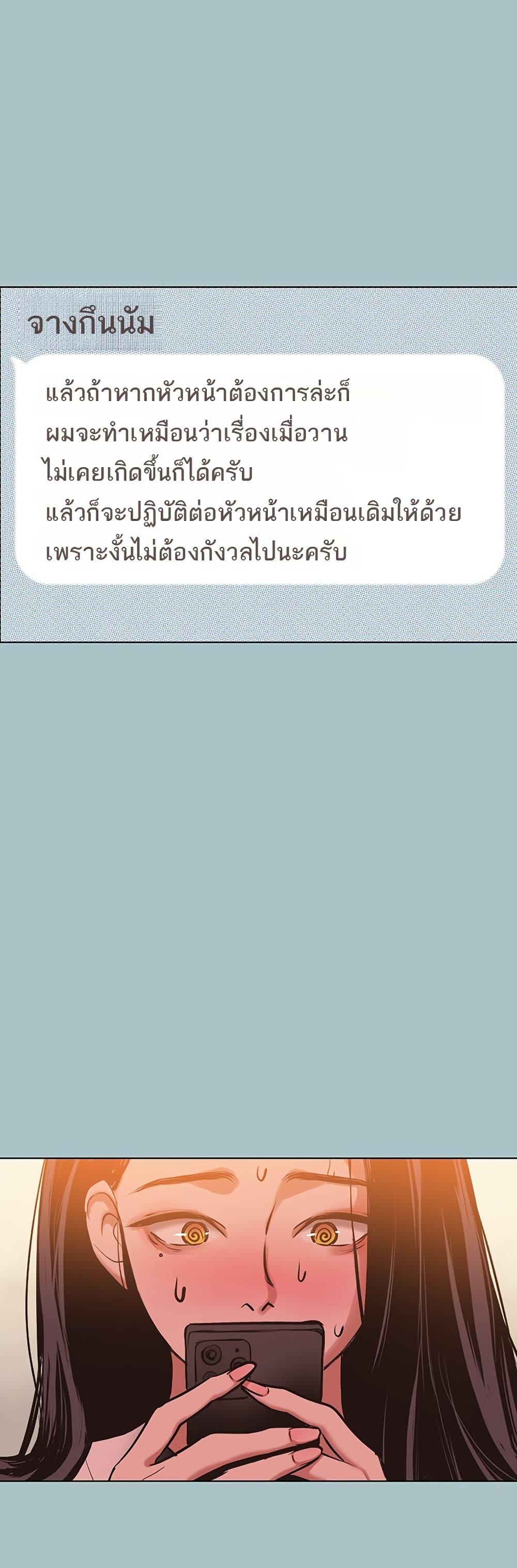 Doujin-Lc- อ่าน โดจิน มังฮวา เกาหลี ญี่ปุ่น จีน แปลไทย Sorry I Have No Thoughts ตอนที่ 1 2 3 4 5 6 7 8 9 10 11 12 13 14 ฟรี ไม่มีโฆษณา อ่าน โดจิน Manhwa เกาหลี ญี่ปุ่น จีน เรามีครบ คัดมาให้เน้นๆ โดจิน 18+ รับประกันความฟินโดย  Doujin Lc