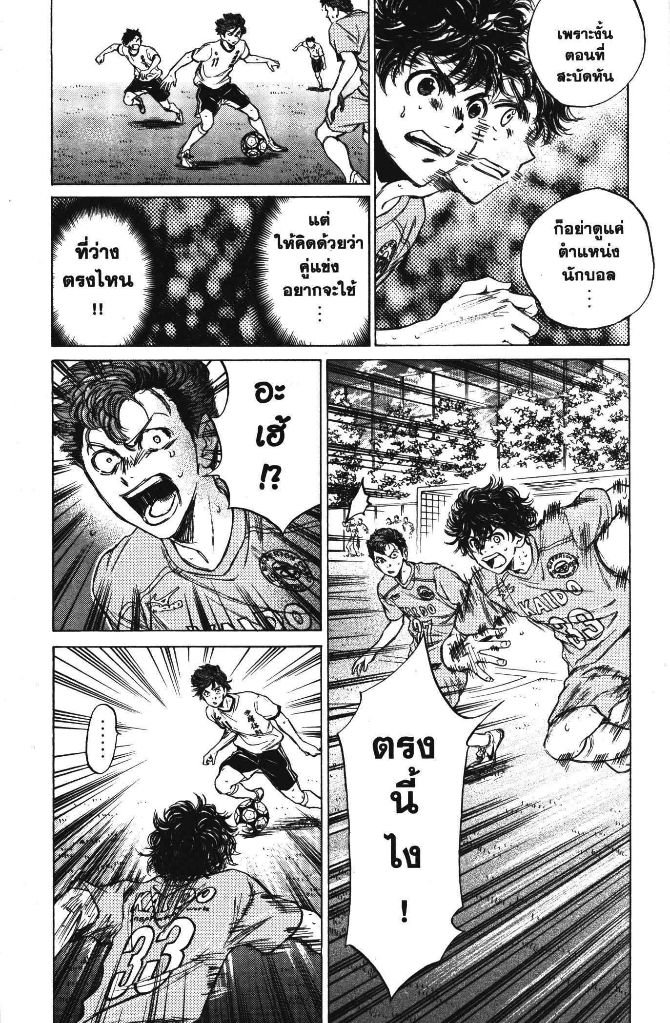 Manga-lc-com อ่านมังงะ อ่านการ์ตูน ออนไลน์ ฟรี Ao Ashi แข้งเด็กหัวใจนักสู้ ตอนที่ 1 2 3 4 5 6 7 8 9 10 11 12 13 14 ฟรี ไม่มีโฆษณา Manga-lc - อ่าน มังงะ อ่าน การ์ตูน ออนไลน์ อ่านมังงะ ฟรี