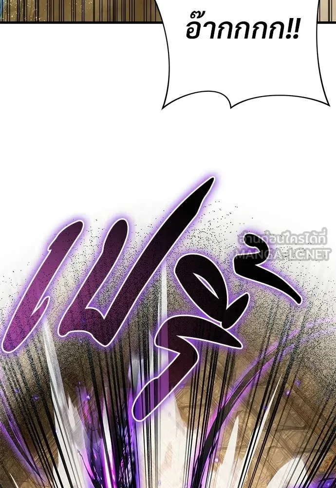 เชื่อเถอะ ฉันเป็นฮัน ตอนที่ 63 รูปที่ 12