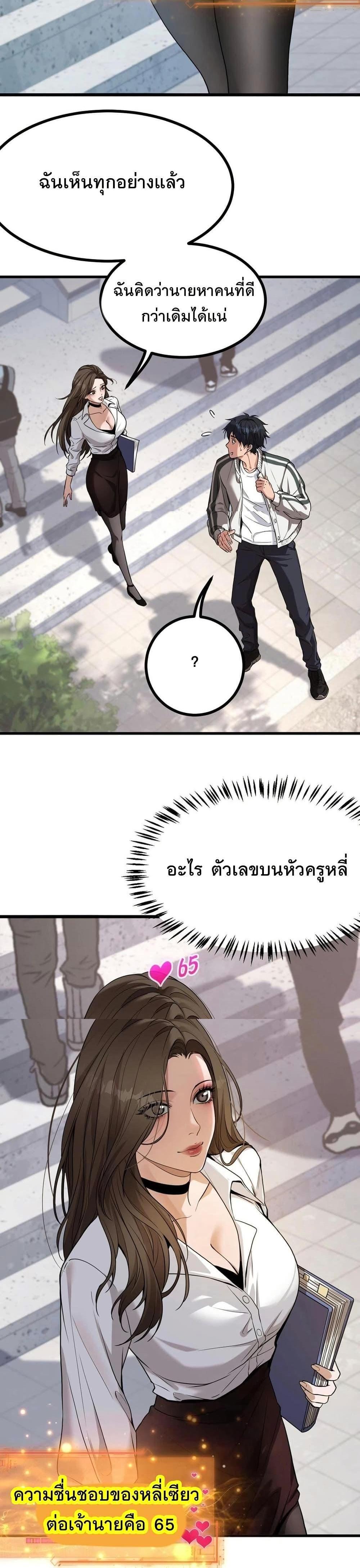 Manga-lc-com อ่านมังงะ อ่านการ์ตูน ออนไลน์ ฟรี Dr.money Millions Millions Millions ตอนที่ 1 2 3 4 5 6 7 8 9 10 11 12 13 14 ฟรี ไม่มีโฆษณา Manga-lc - อ่าน มังงะ อ่าน การ์ตูน ออนไลน์ อ่านมังงะ ฟรี