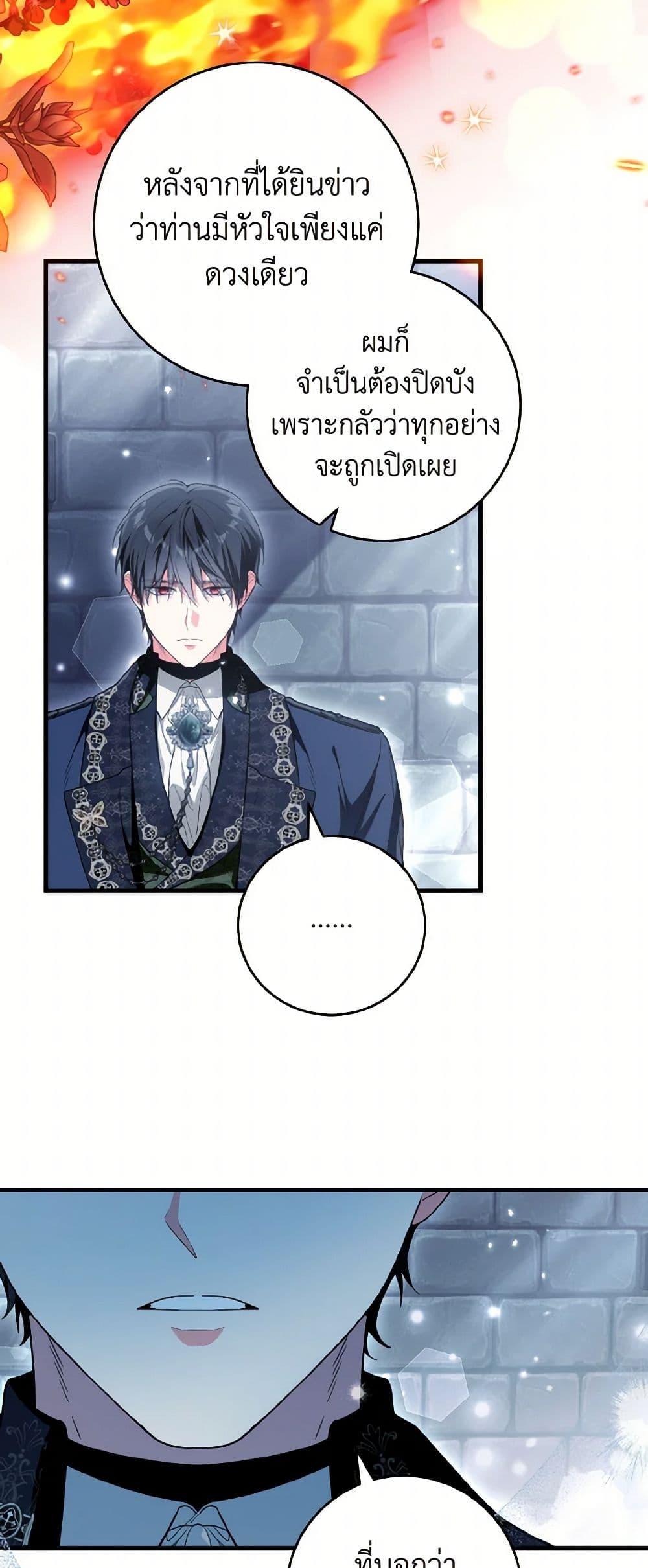 Manga-lc-com อ่านมังงะ อ่านการ์ตูน ออนไลน์ ฟรี The Heroine Wants Me As Her Sister-in-Law ตอนที่ 1 2 3 4 5 6 7 8 9 10 11 12 13 14 ฟรี ไม่มีโฆษณา Manga-lc - อ่าน มังงะ อ่าน การ์ตูน ออนไลน์ อ่านมังงะ ฟรี