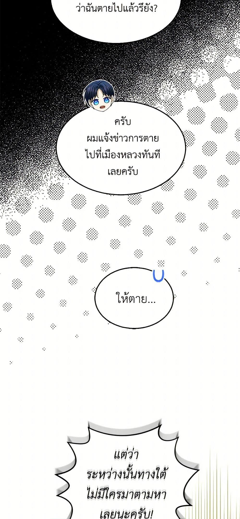 Manga-lc-com อ่านมังงะ อ่านการ์ตูน ออนไลน์ ฟรี The Duchess’s Contract Marriage ตอนที่ 1 2 3 4 5 6 7 8 9 10 11 12 13 14 ฟรี ไม่มีโฆษณา Manga-lc - อ่าน มังงะ อ่าน การ์ตูน ออนไลน์ อ่านมังงะ ฟรี