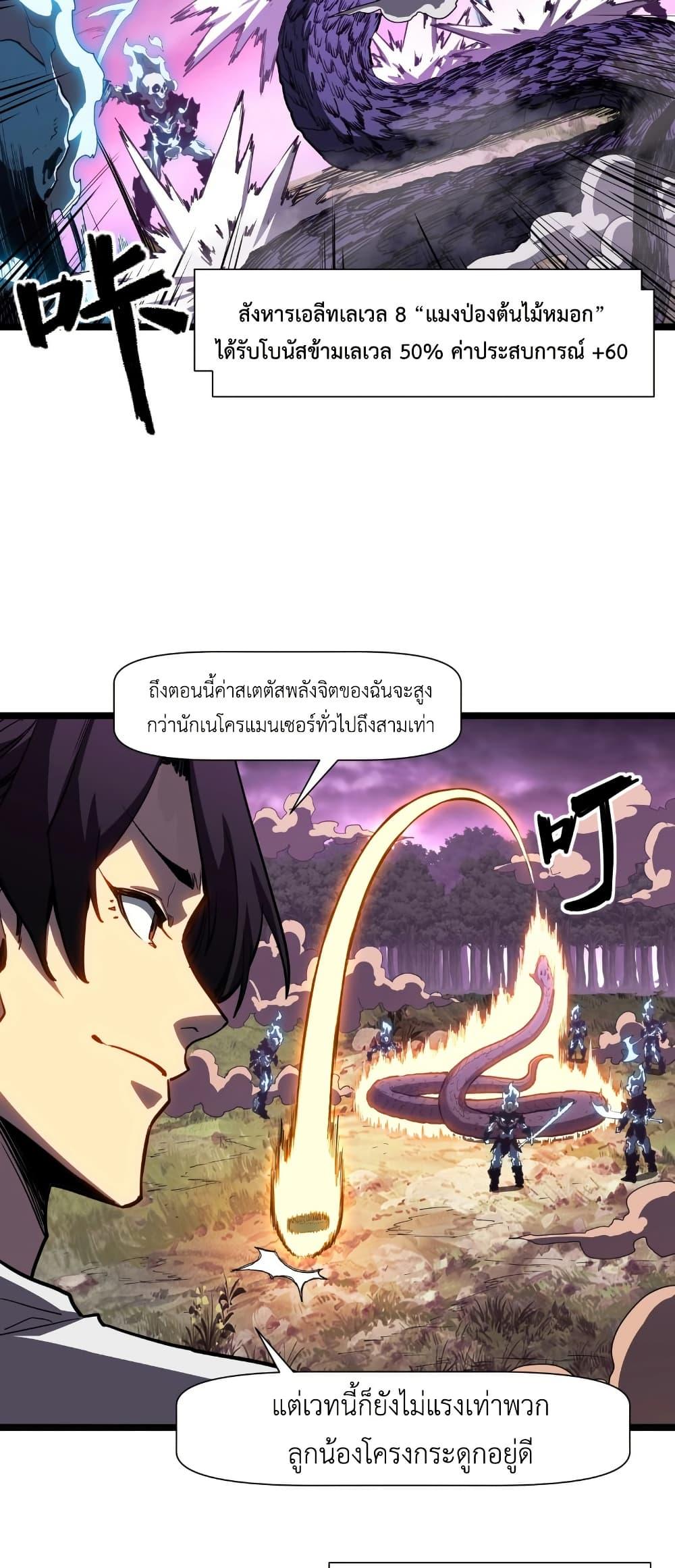 Manga-lc-com อ่านมังงะ อ่านการ์ตูน ออนไลน์ ฟรี Invincible With Only a Single Point of HP ตอนที่ 1 2 3 4 5 6 7 8 9 10 11 12 13 14 ฟรี ไม่มีโฆษณา Manga-lc - อ่าน มังงะ อ่าน การ์ตูน ออนไลน์ อ่านมังงะ ฟรี