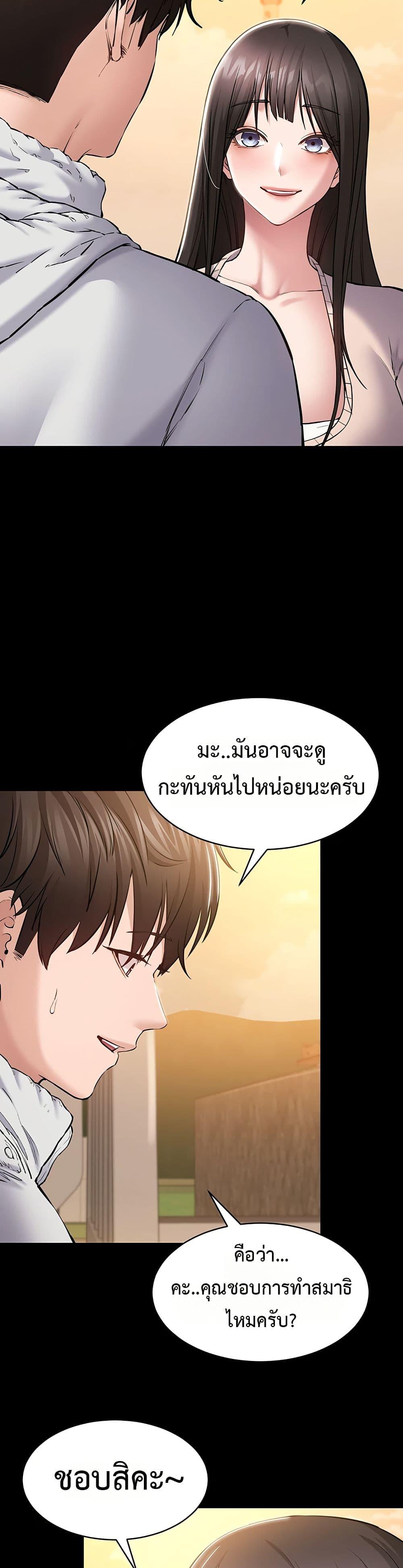 Doujin-Lc- อ่าน โดจิน มังฮวา เกาหลี ญี่ปุ่น จีน แปลไทย Quiet Worker ตอนที่ 1 2 3 4 5 6 7 8 9 10 11 12 13 14 ฟรี ไม่มีโฆษณา อ่าน โดจิน Manhwa เกาหลี ญี่ปุ่น จีน เรามีครบ คัดมาให้เน้นๆ โดจิน 18+ รับประกันความฟินโดย  Doujin Lc