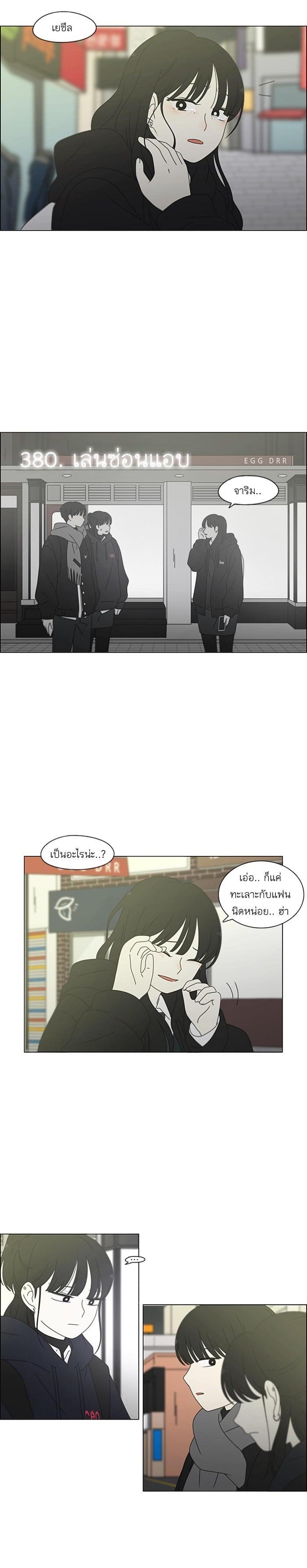 Manga-lc-com อ่านมังงะ อ่านการ์ตูน ออนไลน์ ฟรี Love Revolution รักนี้ต้องปฏิวัติ ตอนที่ 1 2 3 4 5 6 7 8 9 10 11 12 13 14 ฟรี ไม่มีโฆษณา Manga-lc - อ่าน มังงะ อ่าน การ์ตูน ออนไลน์ อ่านมังงะ ฟรี