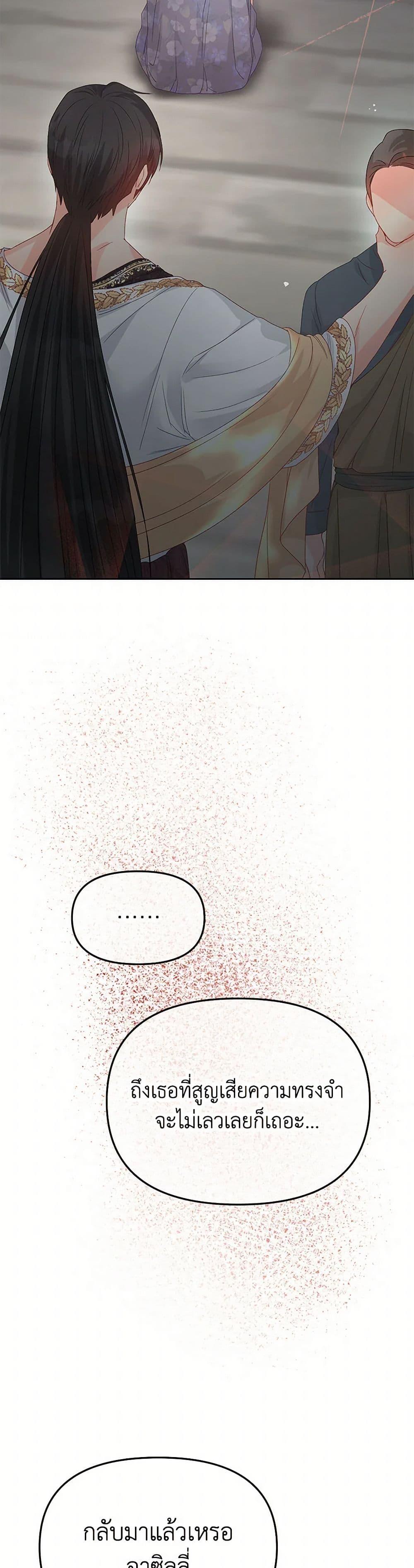 Manga-lc-com อ่านมังงะ อ่านการ์ตูน ออนไลน์ ฟรี Don’t Concern Yourself With That Book ตอนที่ 1 2 3 4 5 6 7 8 9 10 11 12 13 14 ฟรี ไม่มีโฆษณา Manga-lc - อ่าน มังงะ อ่าน การ์ตูน ออนไลน์ อ่านมังงะ ฟรี