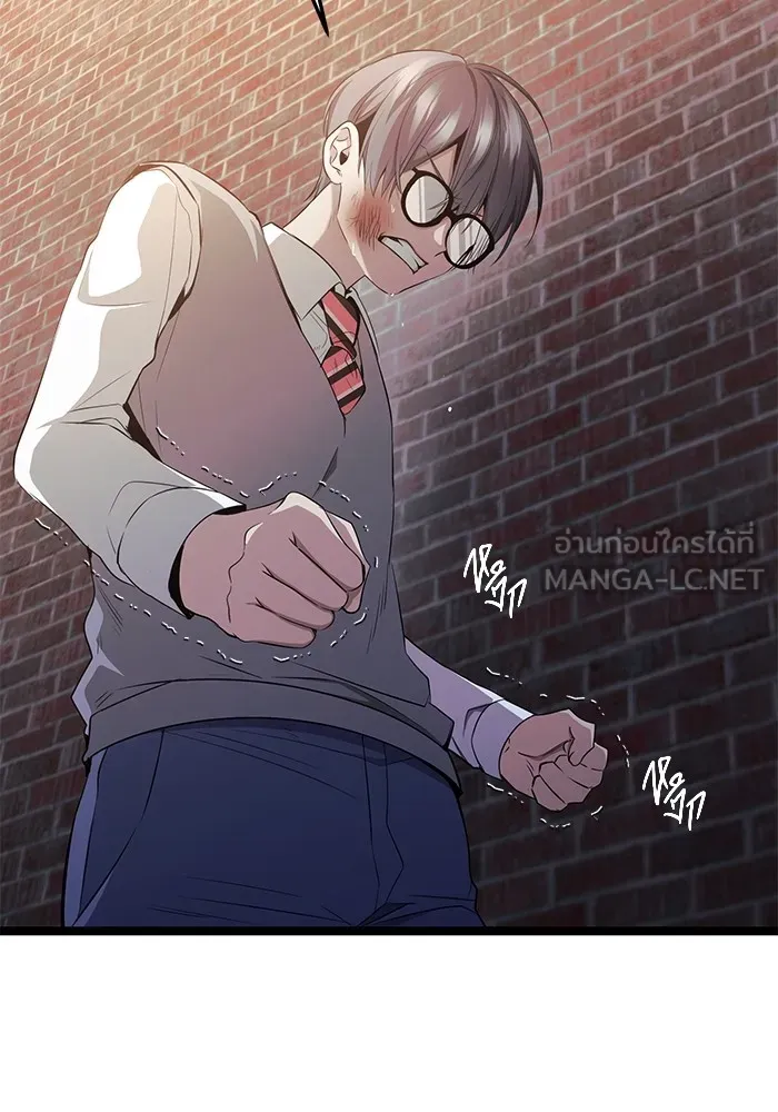 ราชินีนักบู๊ ตอนที่ 33 รูปที่ 36