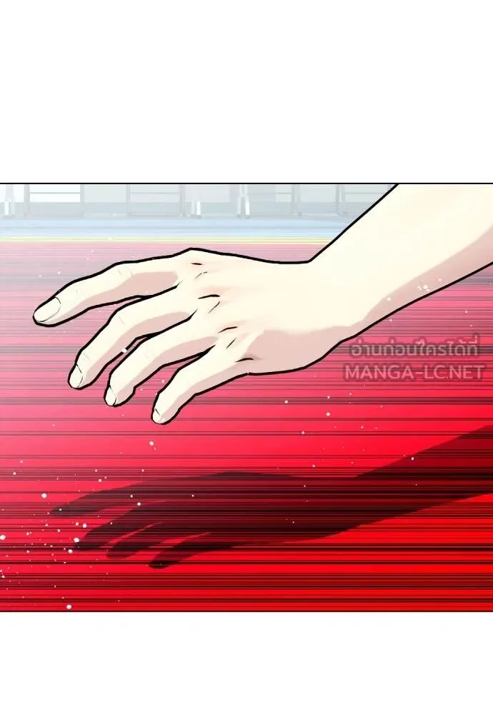 หมาหัวเน่า ตอนที่ 125 รูปที่ 118