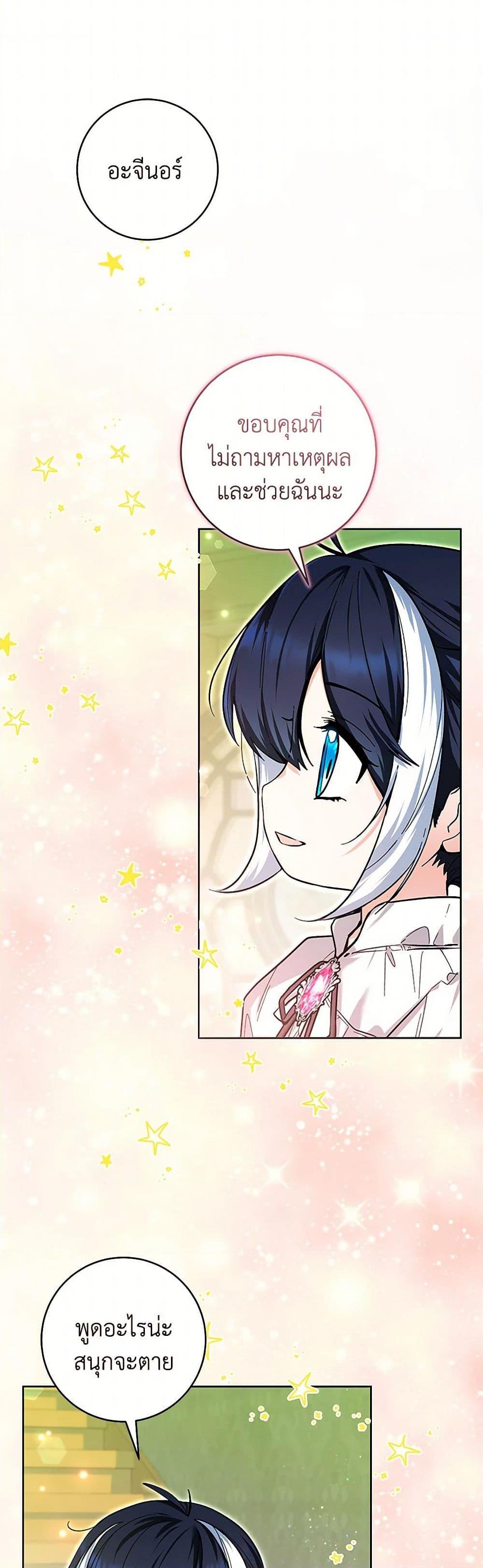 Manga-lc-com อ่านมังงะ อ่านการ์ตูน ออนไลน์ ฟรี Black Killer Whale Baby ตอนที่ 1 2 3 4 5 6 7 8 9 10 11 12 13 14 ฟรี ไม่มีโฆษณา Manga-lc - อ่าน มังงะ อ่าน การ์ตูน ออนไลน์ อ่านมังงะ ฟรี