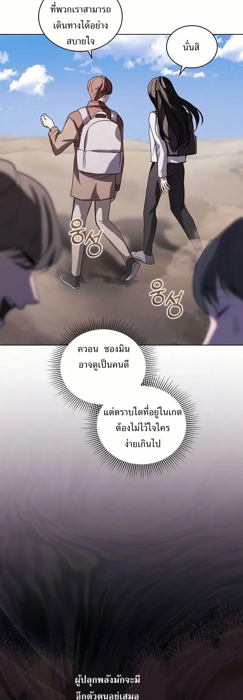 Manga-lc-com อ่านมังงะ อ่านการ์ตูน ออนไลน์ ฟรี You Didn’t Tell Me the Start of My Transmigration Was a Gate ตอนที่ 1 2 3 4 5 6 7 8 9 10 11 12 13 14 ฟรี ไม่มีโฆษณา Manga-lc - อ่าน มังงะ อ่าน การ์ตูน ออนไลน์ อ่านมังงะ ฟรี