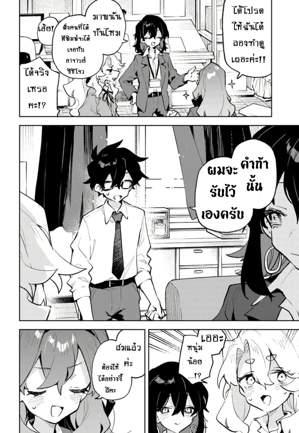 Manga-lc-com อ่านมังงะ อ่านการ์ตูน ออนไลน์ ฟรี Kimi no Love wo Misetekure! ตอนที่ 1 2 3 4 5 6 7 8 9 10 11 12 13 14 ฟรี ไม่มีโฆษณา Manga-lc - อ่าน มังงะ อ่าน การ์ตูน ออนไลน์ อ่านมังงะ ฟรี
