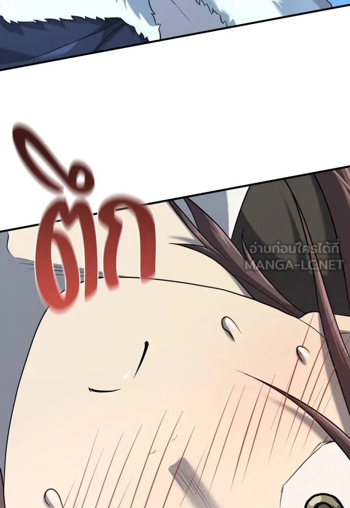 ยอดสถาปนิกผู้พิทักษ์อาณาจักร ตอนที่ 174 รูปที่ 87