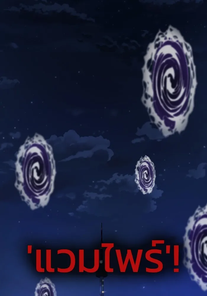 เพลเยอร์นักกินเหล็ก ตอนที่ 29 รูปที่ 61