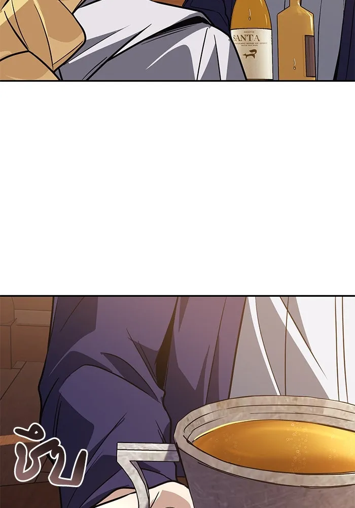 ชีวิตพลิกผันของลอร์ดผู้เกียจคร้าน ตอนที่ 115 วิชาดาบแห่งอาณาจักรศักดิ์สิทธ รูปที่ 104