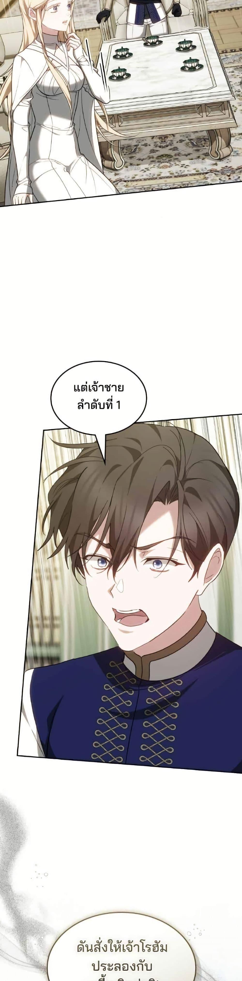 Manga-lc-com อ่านมังงะ อ่านการ์ตูน ออนไลน์ ฟรี The Reason Why the Villainess Picked up a Sword ตอนที่ 1 2 3 4 5 6 7 8 9 10 11 12 13 14 ฟรี ไม่มีโฆษณา Manga-lc - อ่าน มังงะ อ่าน การ์ตูน ออนไลน์ อ่านมังงะ ฟรี