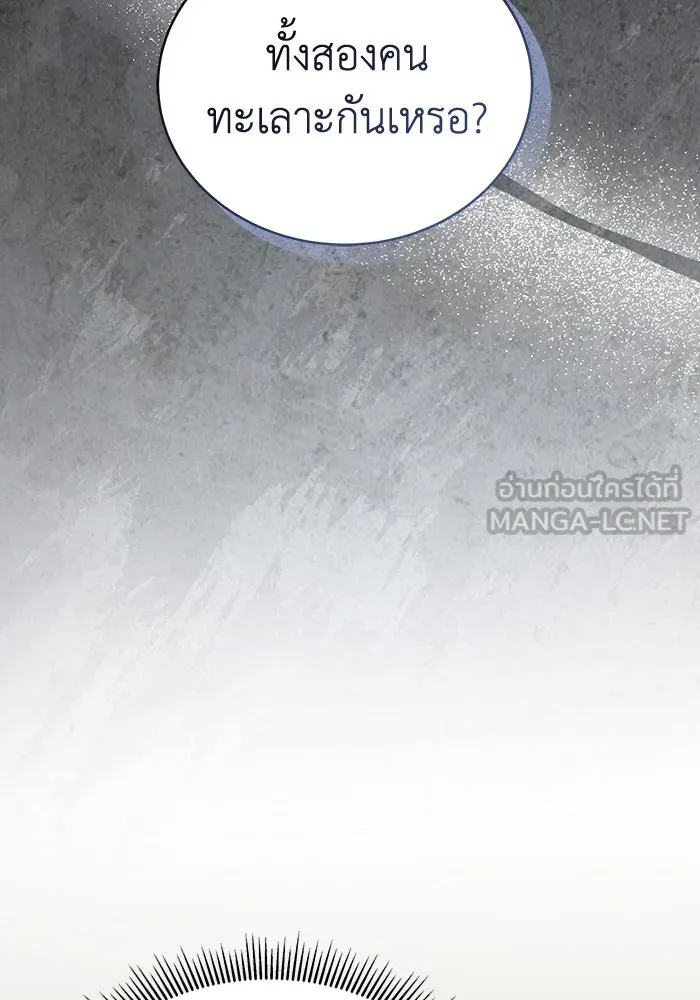 ละลายรักให้ล้นใจ ตอนที่ 64 รูปที่ 27