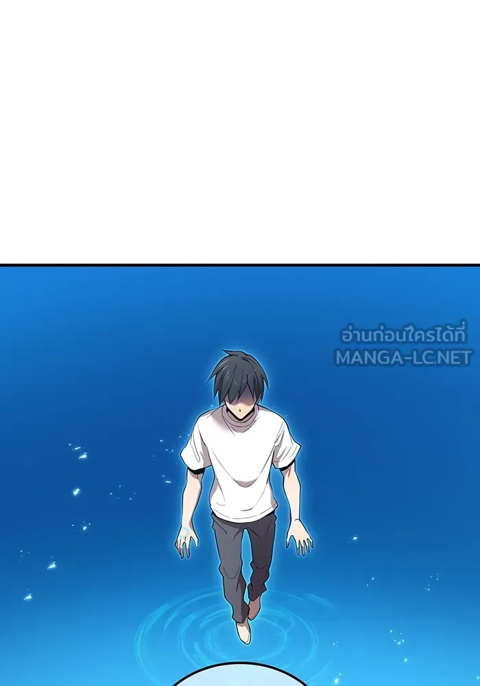 ฮันเตอร์สกิลโกง ตอนที่ 10 เหล่าอาจารย์สุดแกร่ง รูปที่ 72