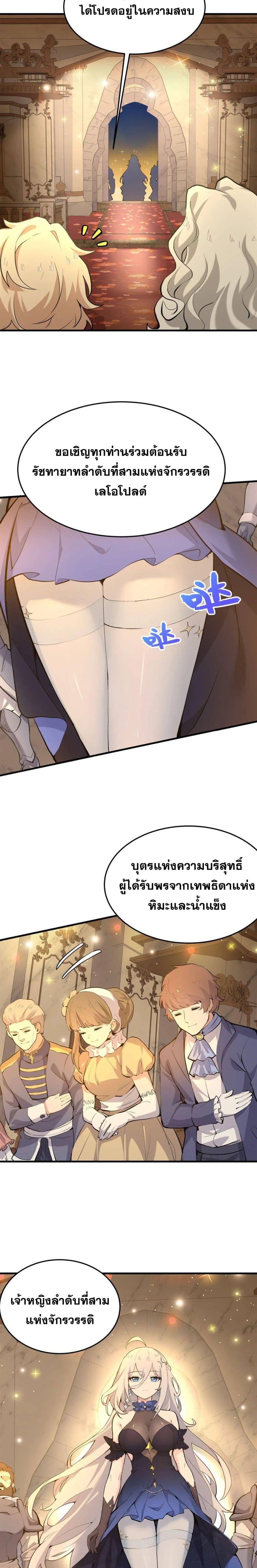 Manga-lc-com อ่านมังงะ อ่านการ์ตูน ออนไลน์ ฟรี The Yellow-haired Villain in Female Main Character’s Novel wants Happiness ตอนที่ 1 2 3 4 5 6 7 8 9 10 11 12 13 14 ฟรี ไม่มีโฆษณา Manga-lc - อ่าน มังงะ อ่าน การ์ตูน ออนไลน์ อ่านมังงะ ฟรี