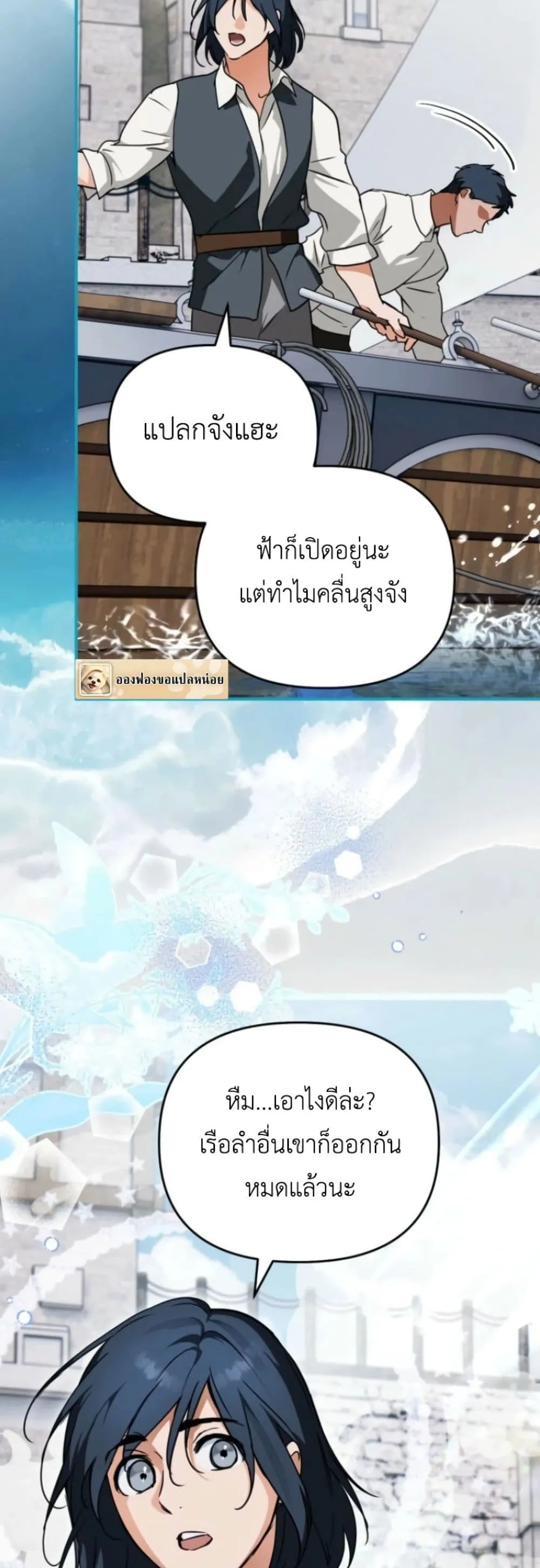 Manga-lc-com อ่านมังงะ อ่านการ์ตูน ออนไลน์ ฟรี Secretly Strong and Searching for My Daddy ตอนที่ 1 2 3 4 5 6 7 8 9 10 11 12 13 14 ฟรี ไม่มีโฆษณา Manga-lc - อ่าน มังงะ อ่าน การ์ตูน ออนไลน์ อ่านมังงะ ฟรี