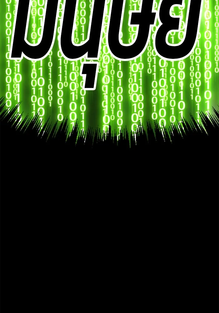 +99 ท่อนไม้พร้อมบวก ตอนที่ 72 รูปที่ 532