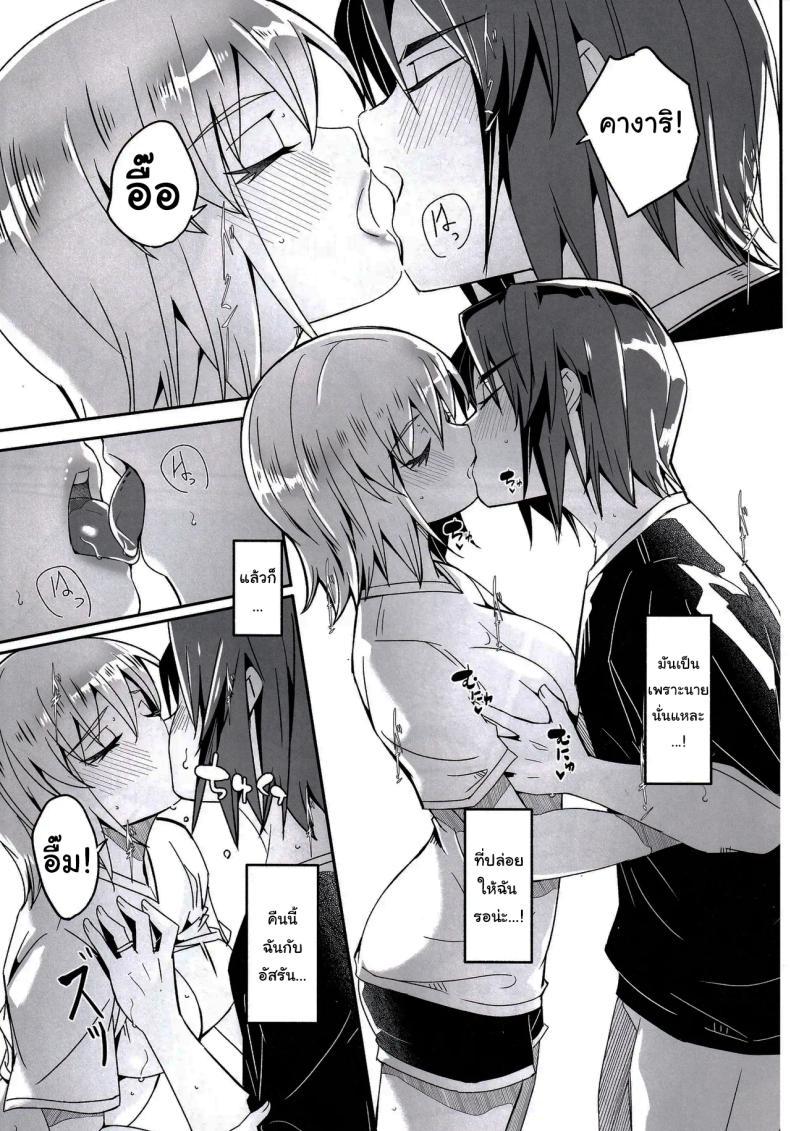 Doujin-Lc- อ่าน โดจิน มังฮวา เกาหลี ญี่ปุ่น จีน แปลไทย ชีวิตหลังแต่งงานของเขาและเธอ (Gustav)(Mobile Suit Gundam SEED FREEDOM) ตอนที่ 1 2 3 4 5 6 7 8 9 10 11 12 13 14 ฟรี ไม่มีโฆษณา อ่าน โดจิน Manhwa เกาหลี ญี่ปุ่น จีน เรามีครบ คัดมาให้เน้นๆ โดจิน 18+ รับประกันความฟินโดย  Doujin Lc
