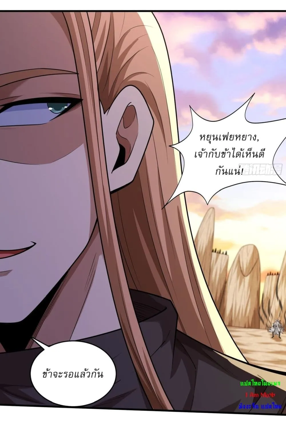 Manga-lc-com อ่านมังงะ อ่านการ์ตูน ออนไลน์ ฟรี God of Martial Arts ตอนที่ 1 2 3 4 5 6 7 8 9 10 11 12 13 14 ฟรี ไม่มีโฆษณา Manga-lc - อ่าน มังงะ อ่าน การ์ตูน ออนไลน์ อ่านมังงะ ฟรี
