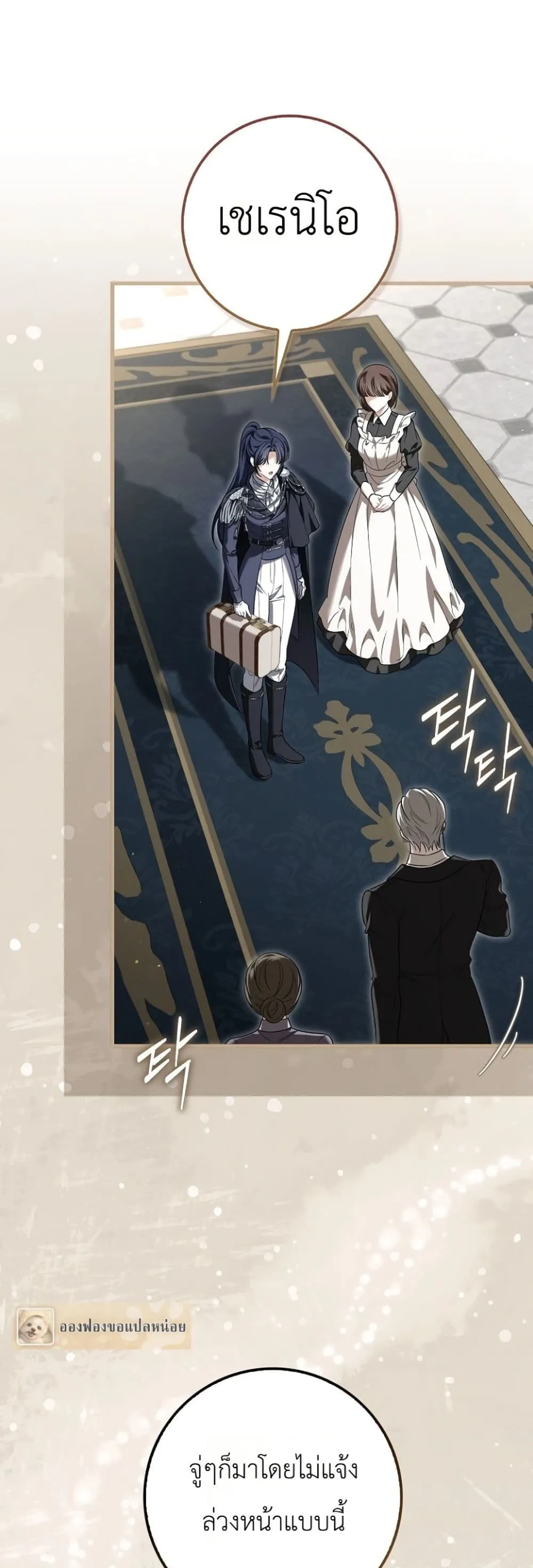 Manga-lc-com อ่านมังงะ อ่านการ์ตูน ออนไลน์ ฟรี The Baby Sprout Blooming in the Villainous Duke’s Family ตอนที่ 1 2 3 4 5 6 7 8 9 10 11 12 13 14 ฟรี ไม่มีโฆษณา Manga-lc - อ่าน มังงะ อ่าน การ์ตูน ออนไลน์ อ่านมังงะ ฟรี