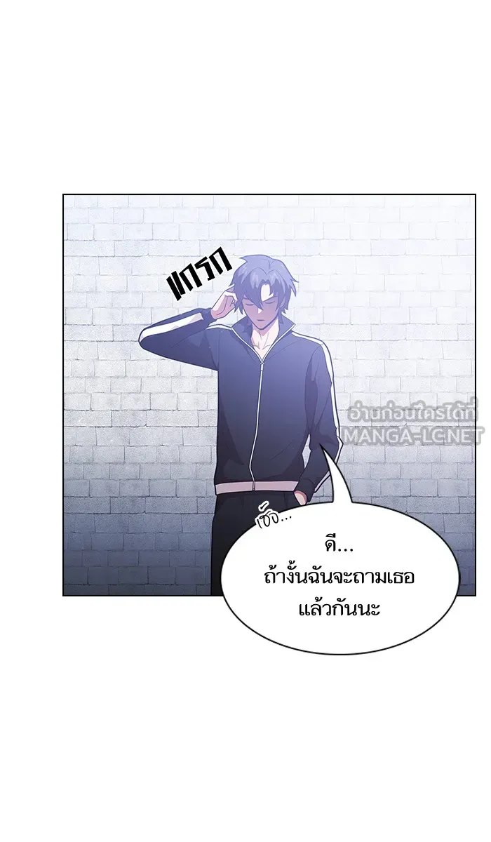 ผู้เล่นขั้นเทพแห่งหอคอยฝึกสอน ตอนที่ 18 รูปที่ 24