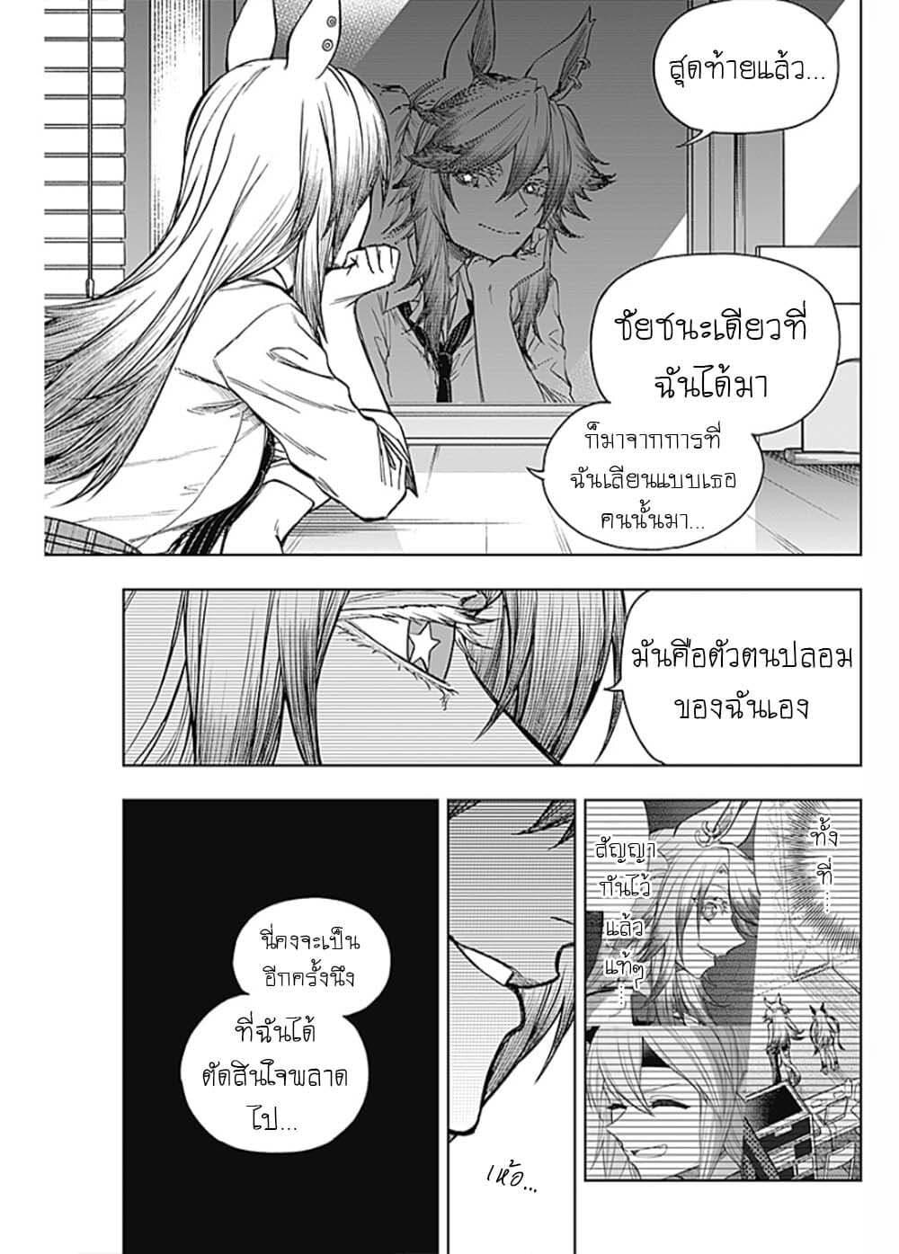 Manga-lc-com อ่านมังงะ อ่านการ์ตูน ออนไลน์ ฟรี Uma Musume Cinderella Gray ตอนที่ 1 2 3 4 5 6 7 8 9 10 11 12 13 14 ฟรี ไม่มีโฆษณา Manga-lc - อ่าน มังงะ อ่าน การ์ตูน ออนไลน์ อ่านมังงะ ฟรี
