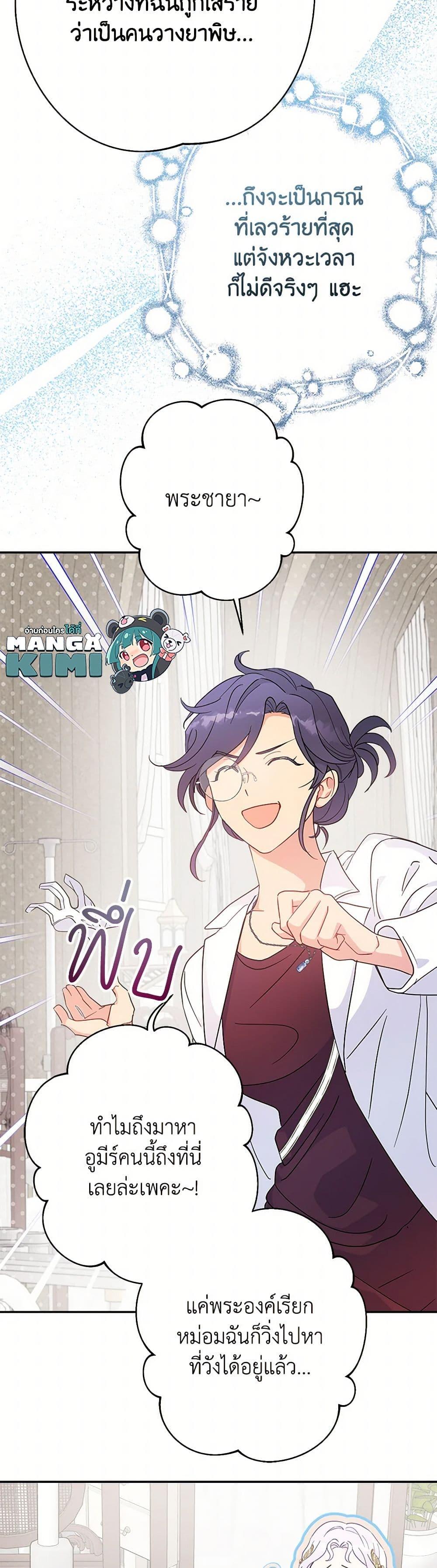 Manga-lc-com อ่านมังงะ อ่านการ์ตูน ออนไลน์ ฟรี Forget My Husband, I’ll Go Make Money ตอนที่ 1 2 3 4 5 6 7 8 9 10 11 12 13 14 ฟรี ไม่มีโฆษณา Manga-lc - อ่าน มังงะ อ่าน การ์ตูน ออนไลน์ อ่านมังงะ ฟรี