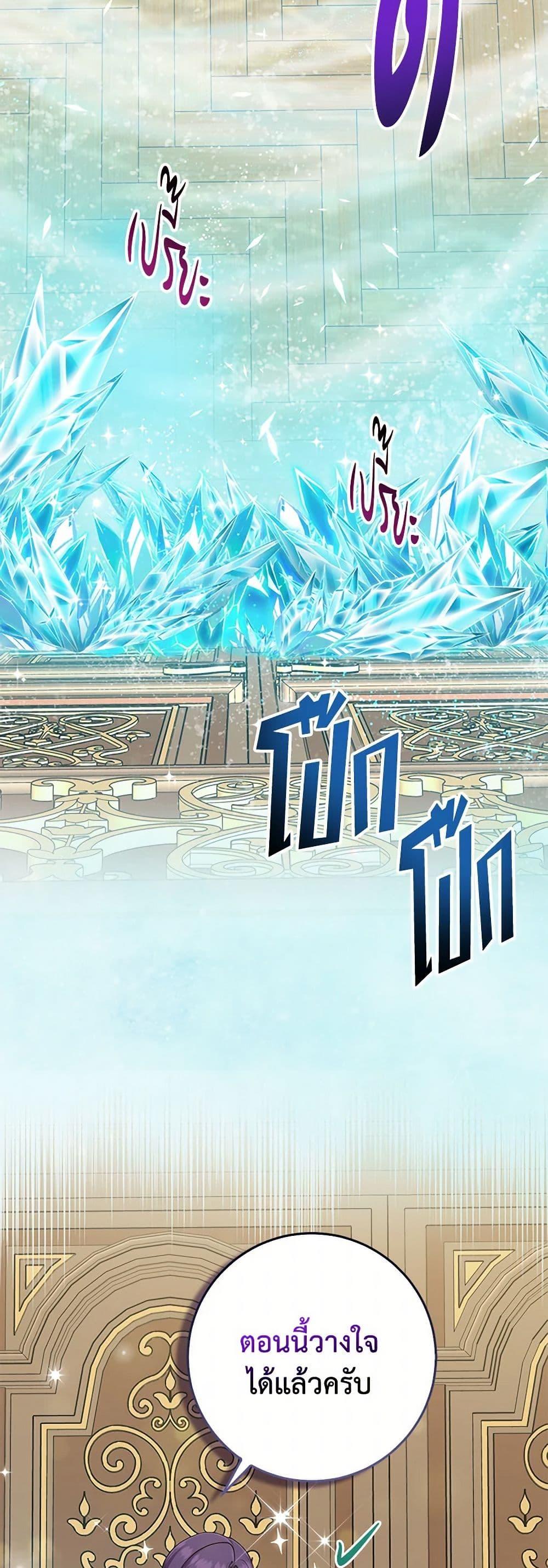 Manga-lc-com อ่านมังงะ อ่านการ์ตูน ออนไลน์ ฟรี I Played the Role of the Adopted Daughter Too Well ตอนที่ 1 2 3 4 5 6 7 8 9 10 11 12 13 14 ฟรี ไม่มีโฆษณา Manga-lc - อ่าน มังงะ อ่าน การ์ตูน ออนไลน์ อ่านมังงะ ฟรี