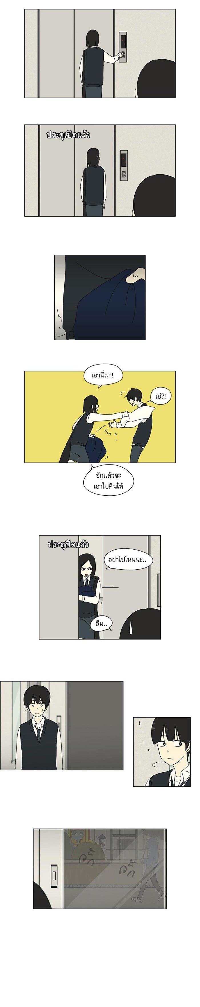 Manga-lc-com อ่านมังงะ อ่านการ์ตูน ออนไลน์ ฟรี Love Revolution รักนี้ต้องปฏิวัติ ตอนที่ 1 2 3 4 5 6 7 8 9 10 11 12 13 14 ฟรี ไม่มีโฆษณา Manga-lc - อ่าน มังงะ อ่าน การ์ตูน ออนไลน์ อ่านมังงะ ฟรี