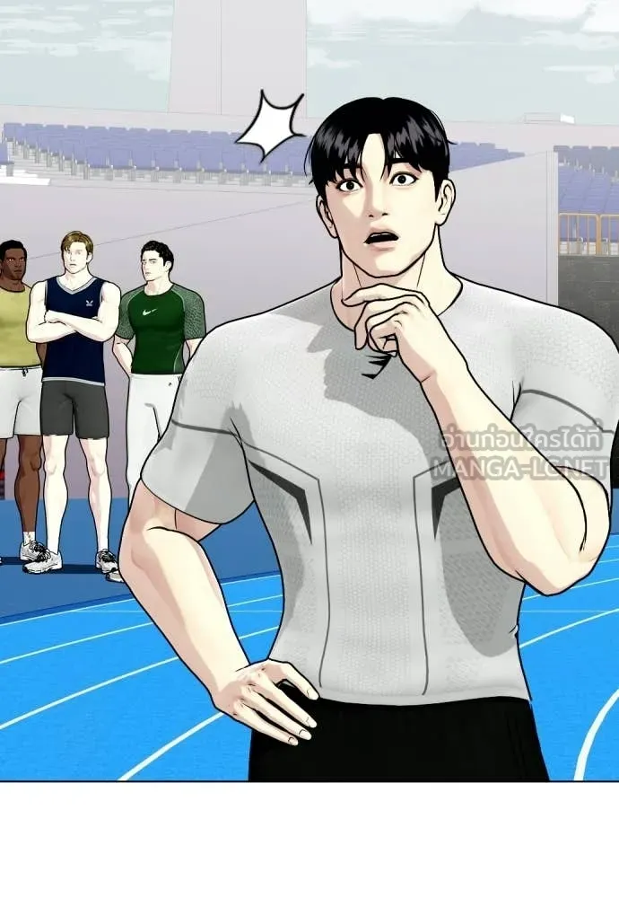 หมาหัวเน่า ตอนที่ 140 รูปที่ 45