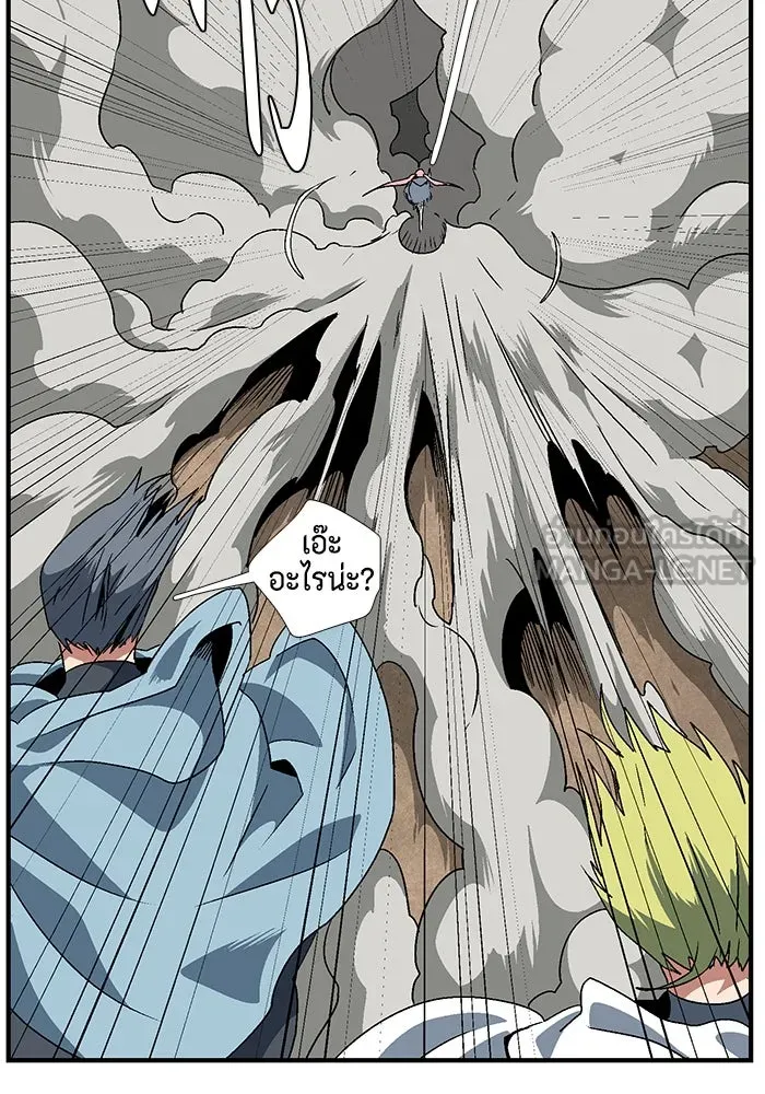 หนึ่งก้าวสู่เจ้ามาร ตอนที่ 24 ไอริส (3) รูปที่ 84