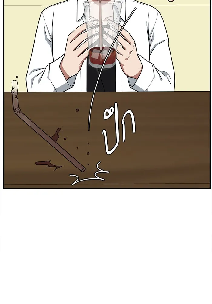 ช่วยเปลี่ยนฉันที ตอนที่ 109. ชูดูนา 8 รูปที่ 25