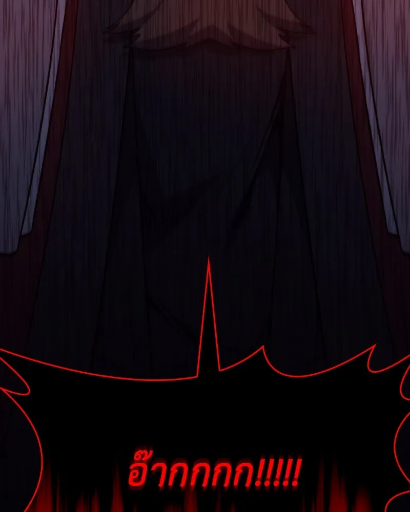 เกิดอีกทีเป็นว่าที่ประมุขลัทธิมาร ตอนที่ 112 รูปที่ 206